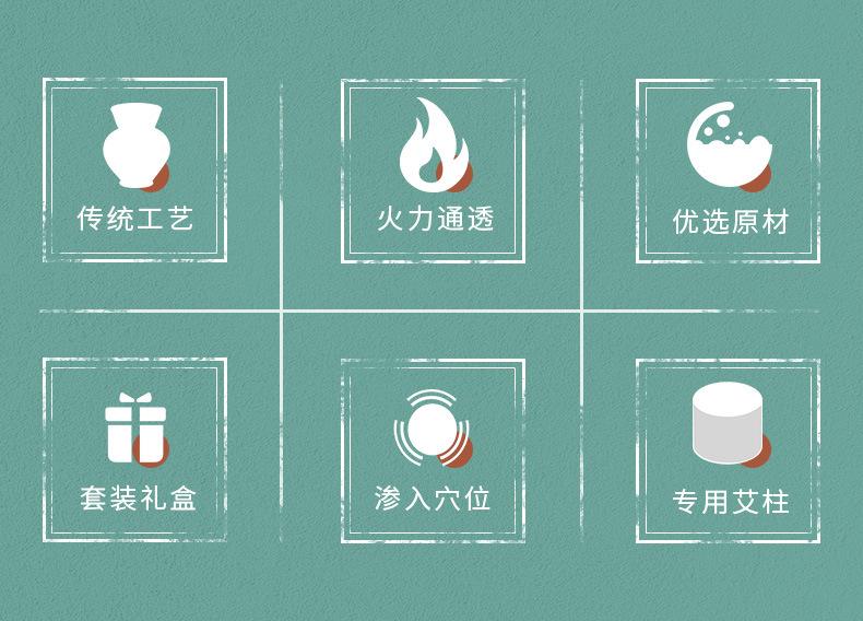 乾坤灸详情_02.jpg
