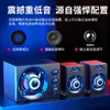 SADA D-208 Audio para Computadora de Escritorio Multimedia para el Hogar Laptop Teléfono Móvil Subwoofer Potente Mini Altavoz