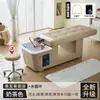 Cama Eléctrica para Lavado de Cabello con Circulación de Agua y Vaporizador, Calentador de Agua para Salones de Belleza y Peluquerías, Especializada para Masaje, Exportación Transfronteriza