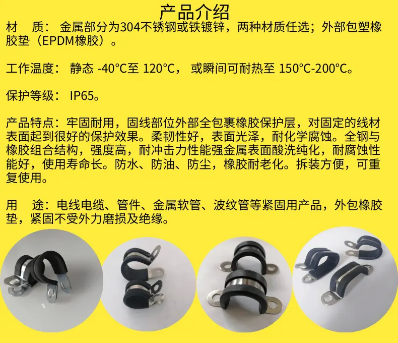 管夹3