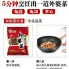 Cunchu Hunan Auténticas Verduras de Abuela Xiangxi, Verduras Encurtidas para Guarniciones, Bolsas de Especialidades Locales, Platos Semi-Terminados Precocinados Comerciales