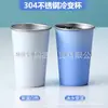 Taza Cambia-Color Sensible a la Temperatura con Logo Impreso Personalizado, Vaso de Agua de Acero Inoxidable de Gran Capacidad para Acampar al Aire Libre