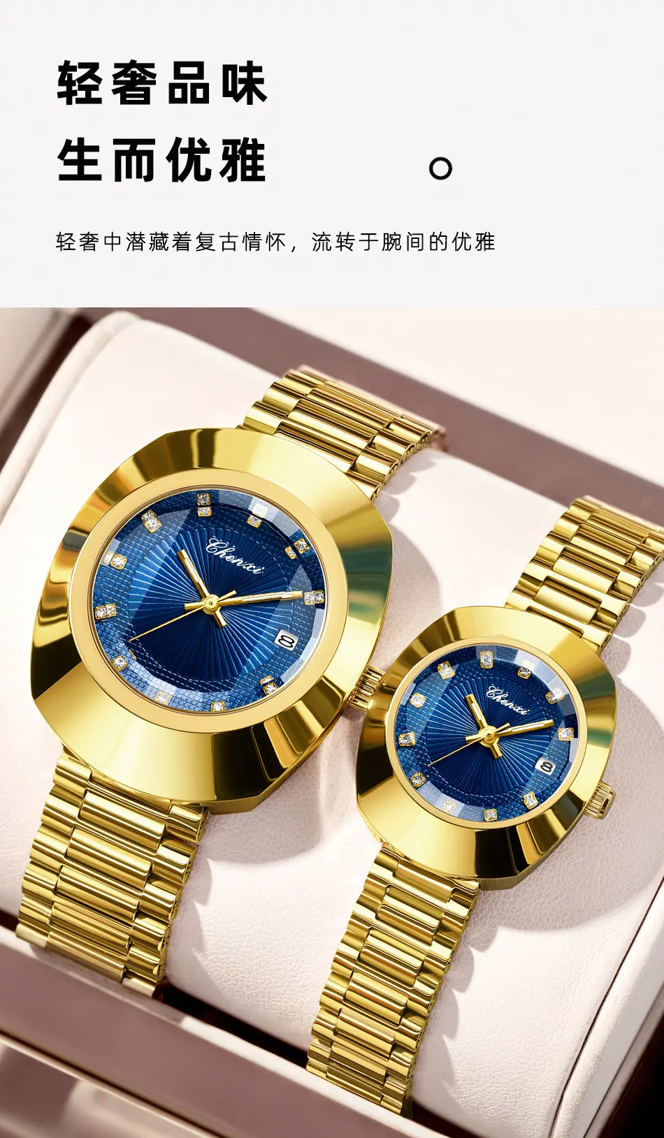 1072情侣详情_13.jpg