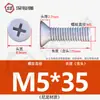 Tornillos de Plástico de Nylon, Tornillos de Plástico con Cabeza Avellanada, Tornillos y Pernos Aislados de Cabeza Plana Phillips M2.5M3M4M5