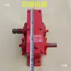 Conmutador Paralelo Caja de Engranajes Multiplicadora Reductor de Caja de Engranajes Bomba de Agua Generador Tractor Fabricante