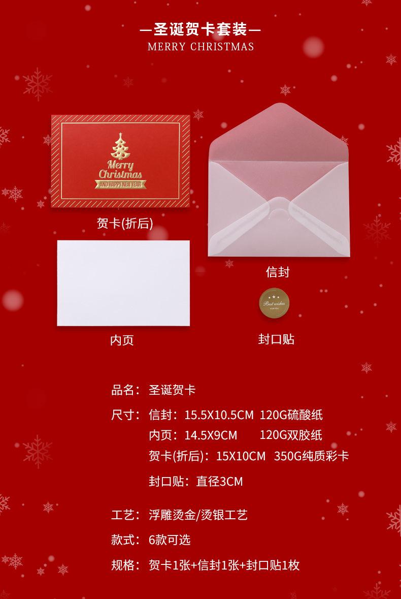 详情页_02
