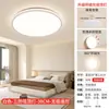 Venta Directa de Fábrica de Iluminación de la Ciudad Antigua de Zhongshan, Guangdong, Colección de Modelos Nuevos 2026 de Luminaria LED de Techo a Prueba de Agua, Luz de Pasillo, Luz de Balcón