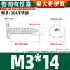 Tornillos Autorroscantes de Acero Inoxidable 304 con Cabeza Plana y Hexágono Interior, Tornillos Autorroscantes para Madera con Cabeza Avellanada Ultra-Delgada M2-M8
