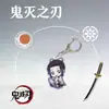Chaveiro de Acrílico Demon Slayer Pingente de Mochila Mercadoria de Anime Acessórios Criativos Presente