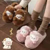 Pantufas de algodão fofas de pelúcia para mulheres, novo estilo outono/inverno 2026, antiderrapantes, com sola grossa, quentes e confortáveis de usar