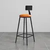 Taburete de Bar de Segunda Mano con Marco de Hierro, para Uso en Casa con Respaldo, Taburete Alto Minimalista Nórdico, Adecuado para Bares, Cafeterías y Uso Comercial, Taburete de Bar para Reuniones