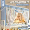 Cortina de cama opaca sin instalación, mosquitero todo en uno para litera superior de dormitorio estudiantil, cortina de cama de dormitorio universitario, longitud de 90 cm