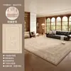 Alfombra para Sala de Estar Persa Amazon Estilo Retro Americano Lavable Plegable Resistente a Manchas Fácil Cuidado Felpudo Bohemio