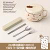 Tazón para Fideos Instantáneos de Acero Inoxidable 304 Cherry Dormitorio de Estudiantes Gran Capacidad Escurrido Tazón para Fideos Instantáneos con Tapa Lonchera Portátil