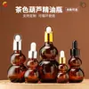 Em estoque suprimento frasco conta-gotas plástico cabeça de abóbora marrom frasco de vidro transparente sub-frasco para cosméticos frasco de loção portátil para viagem