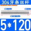 [M2--M12] Barra de tornillo de acero inoxidable 304/varilla roscada tornillo transversal/cualquier longitud al por mayor
