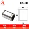 Acero para Rodamientos Lm3 4 5 6 8 10 12 16 20 25 30 35 40Uu Motion Engineering Rodamientos Lineales