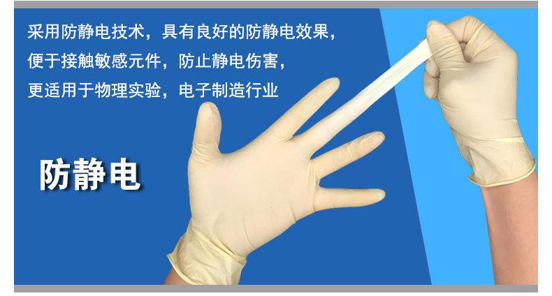 黄色乳胶手套_07.jpg
