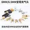 Válvula de inflado de llanta de coche bomba de inflado tipo pagoda válvula de inflado accesorios para coche motocicleta cola de tornillo roscada boquilla de aire tipo cola