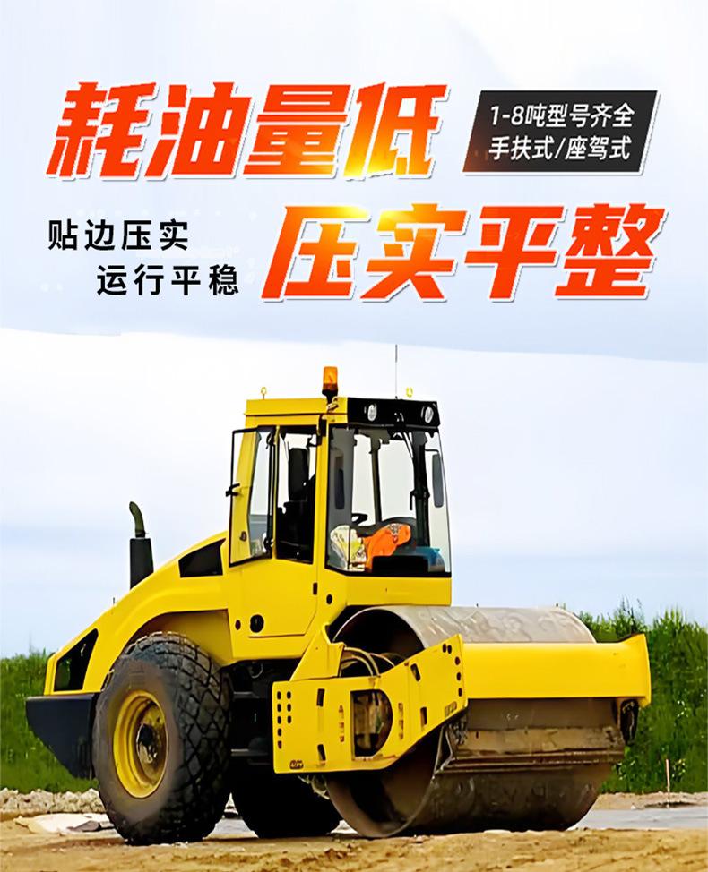 压路机详情页_01