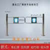 Puerta de entrada mecánica unidireccional para supermercado, solo entrada, sin salida, puerta de control de acceso para hospital, puerta batiente de fábrica, acero inoxidable, otro