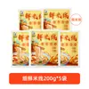 Pó de Batata de Chongqing 10 Sacos Pó para Caçarola Doméstica Macarrão de Arroz Macarrão de Arroz Pó de Batata Doce Macarrão Instantâneo Sacos Panela Quente Comercial