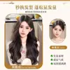 Peruca para Mulheres com Cabelo Longo Cacheado Grande e Ondulado, Extensões de Cabelo de Uma Peça Leves e Sem Marcas, Extensões de Cabelo de Peruca Naturais Fofas Invisíveis