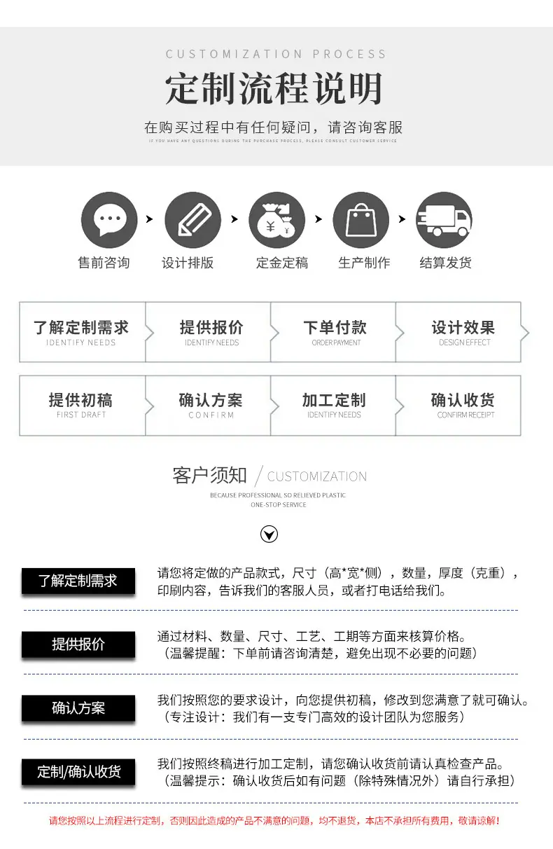详情页_10