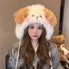 Chapéu Fofo de Cachorrinho Fofo para Crianças, Versátil, Combinação de Cores, Orelhas de Desenho Animado, Chapéu de Proteção para Orelhas Outono e Inverno para Mostrar o Rosto, Gorro de Tricô Pequeno