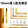 Conector Sin Soldadura para Tira de LED de Bajo Voltaje Crystal Conector de Tira de Luz Cob Terminal Tipo L 5/8/10mm