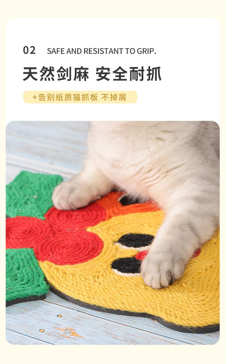 猫抓垫_04.jpg