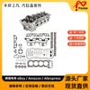 Kit de cabeçote para Toyota 2.4L 2.7L HS9465PT3 01-04