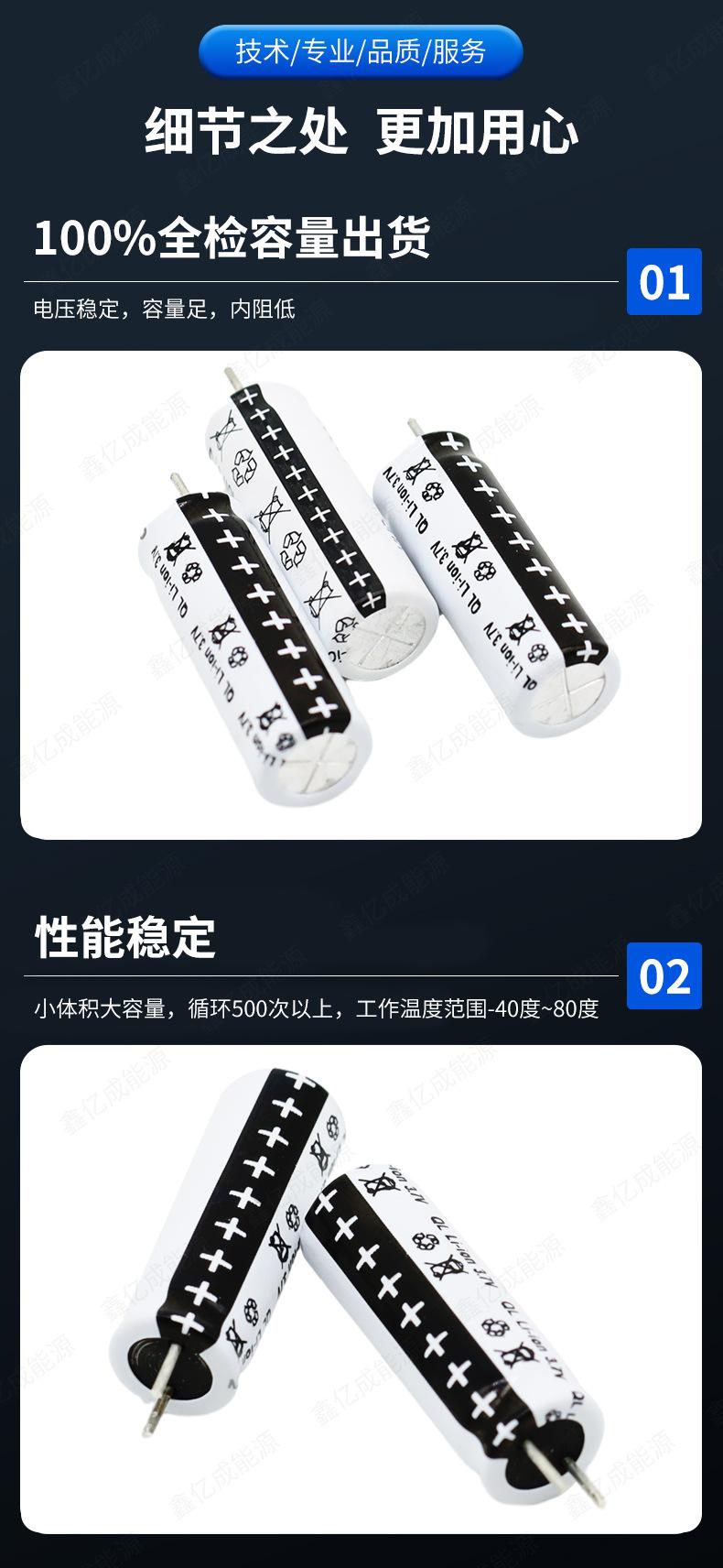 详情页_06