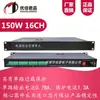 Monitoreo de Fuente de Alimentación Máquina de Suministro Centralizado Tipo Rack Youjia Junpin Monitoreo de Seguridad Módem Óptico Pantalla Digital Voltaje Ajustable 19 pulgadas 1U