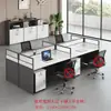 Mobiliario de Oficina Personalizado Foshan Escritorios de Oficina Estaciones de Trabajo para Personal para 4, 6, 8 Personas Combinación de Escritorio y Silla para Personal