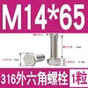 Tornillo Hexagonal Exterior de Acero Inoxidable 316 Perno Hexagonal Exterior M3M4M5M6M8M10M12M14M16M18M20M24