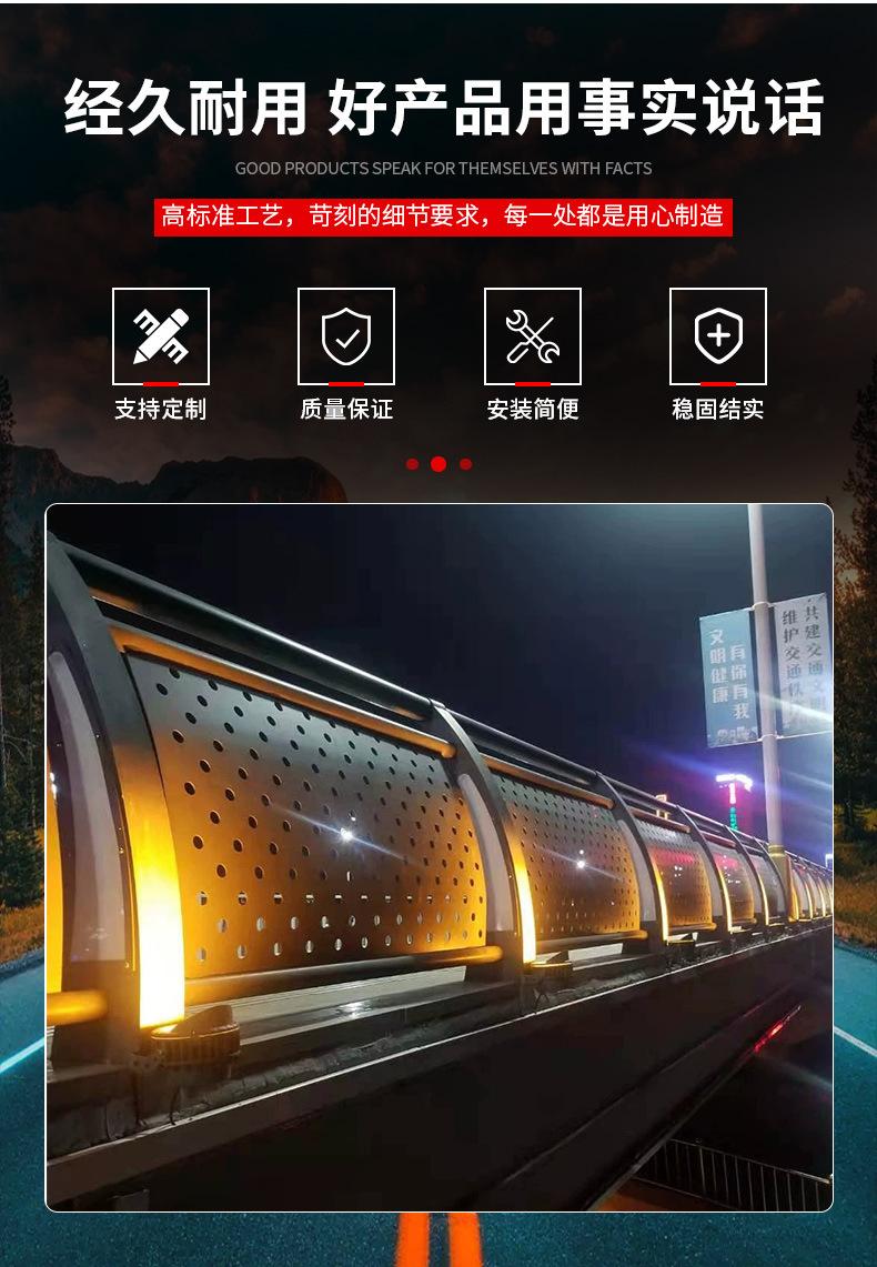 灯光护栏详情页_04.jpg