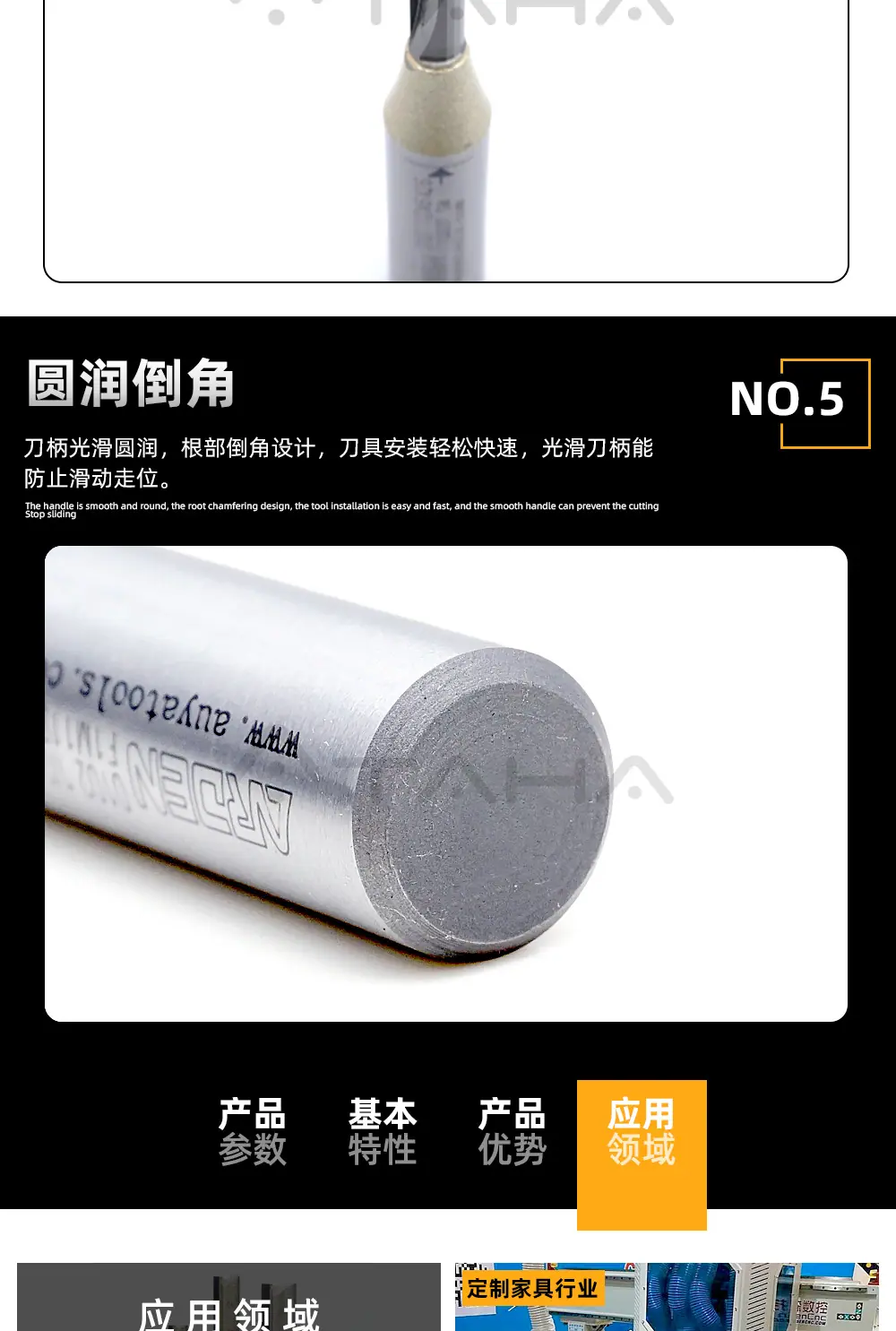 详情页_07.jpg
