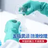 Guantes Anti-Escaldaduras de Laboratorio, Aislados y Resistentes a Altas Temperaturas, de Cinco Dedos para Horno, Impermeables, Resistentes a Ácidos y Álcalis, Nitrilo Engrosado Industrial Anti-Agua Caliente