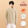 Camiseta térmica de primera capa para hombre, para otoño, una sola pieza, se puede usar como prenda exterior, forro polar fino, camiseta de cuello redondo, ropa interior térmica genuina de autocalentamiento para hombre