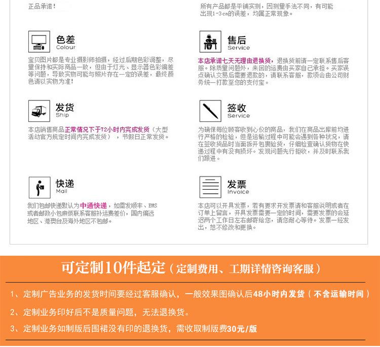 新店儿童宝贝_19