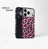 Funda de teléfono personalizada con película de estampado de leopardo estilo europeo y americano para iPhone 16, sensación de alta gama nicho para Apple 17 Pro