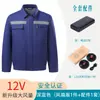 Ropa de Verano de Camuflaje Transfronterizo Ventilador Prevención de Insolación y Enfriamiento Carga Doble Tamaño Protección Solar Aire Acondicionado Ropa de Trabajo para Construcción Refrigeración Exterior