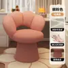 Silla de Maquillaje para Niñas con Sensación de Lujo Ligero y Gama Alta, Dedicada para Tocadores de Dormitorio, Silla de Uso Doméstico con Respaldo, Silla Giratoria para Manicure