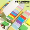 Caja Colorida de Notas Adhesivas Cuadradas Pequeñas de Color Sólido Arcoíris Multicolor, Mezcla Colorida, Desprendibles, Notas Adhesivas para Mujeres