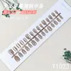 Tiras para Uñas Ojo de Gato Color Nude 30 Piezas Color Sólido Uñas Portátiles Ojo de Gato Al Por Mayor Desmontables