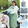 Manta cortavientos para coche eléctrico protección solar de verano impermeable batería motocicleta tranvía cortavientos parasol verano mujer fina una pieza