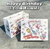 Libro Rojo Explosiones Bolsa de Regalo Día del Niño Bolso de Cartón Rígido Sentido Avanzado Regalo de Cumpleaños Bolsa de Papel Logo