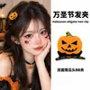 Diadema creativa y peculiar de Halloween con cuernos negros, perfecta para cosplay festivo, sesiones de fotos y actuaciones.