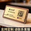 Señal de Pantalla de Código QR para Comerciantes para Cobrar el Pago en la Recepción, Código de Pago por Escaneo de Teléfono Móvil, Agregar Amigos, Tarjeta de Pie, Pantalla de Tarjeta de Mesa